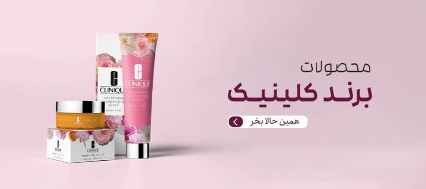 محصولات تخفیف دار آرازیب