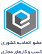 اتحادیه اعتباری